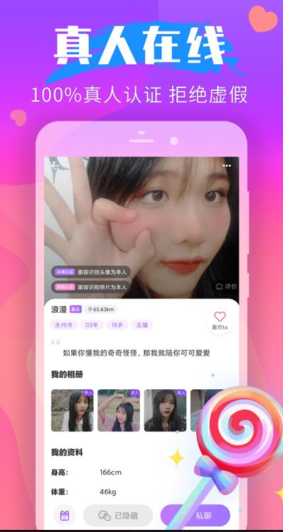 小圈甜心有约 小圈甜心有约