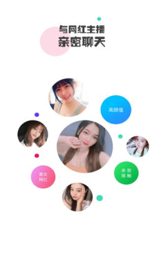 真人欢聊 真人欢聊