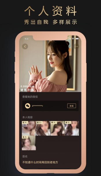 韵友 韵友