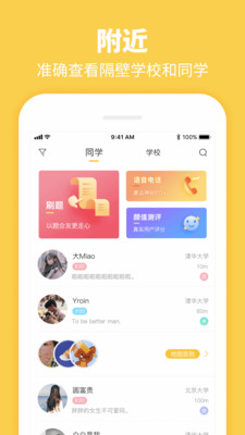 软软roro交友 软软roro交友