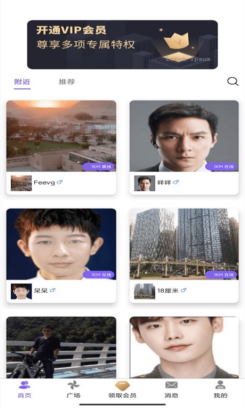 雅趣社交 雅趣社交