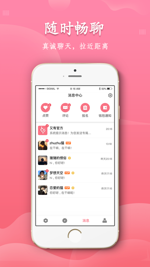 奢尤交友 奢尤交友
