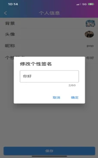 辰芯NFC交友 辰芯NFC交友
