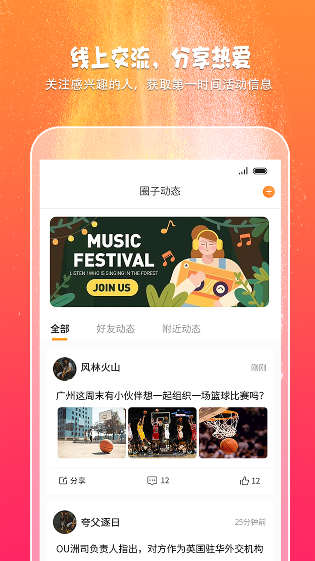趣吧玩乐 趣吧玩乐