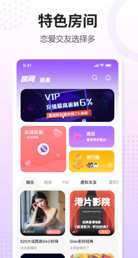 鲸语语音 鲸语语音