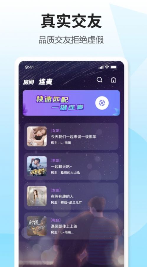 鲸语语音 鲸语语音
