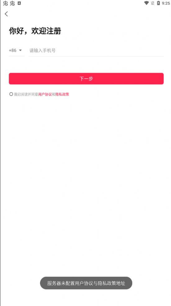 云之谷 云之谷
