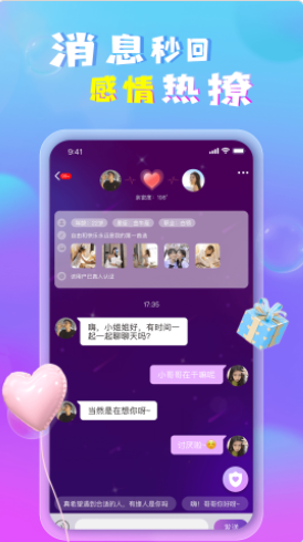 爱儿恋爱交友 爱儿恋爱交友