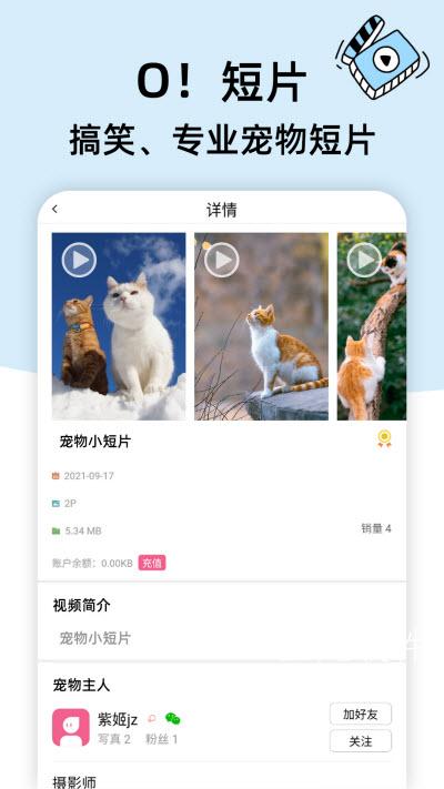 卡坦 卡坦