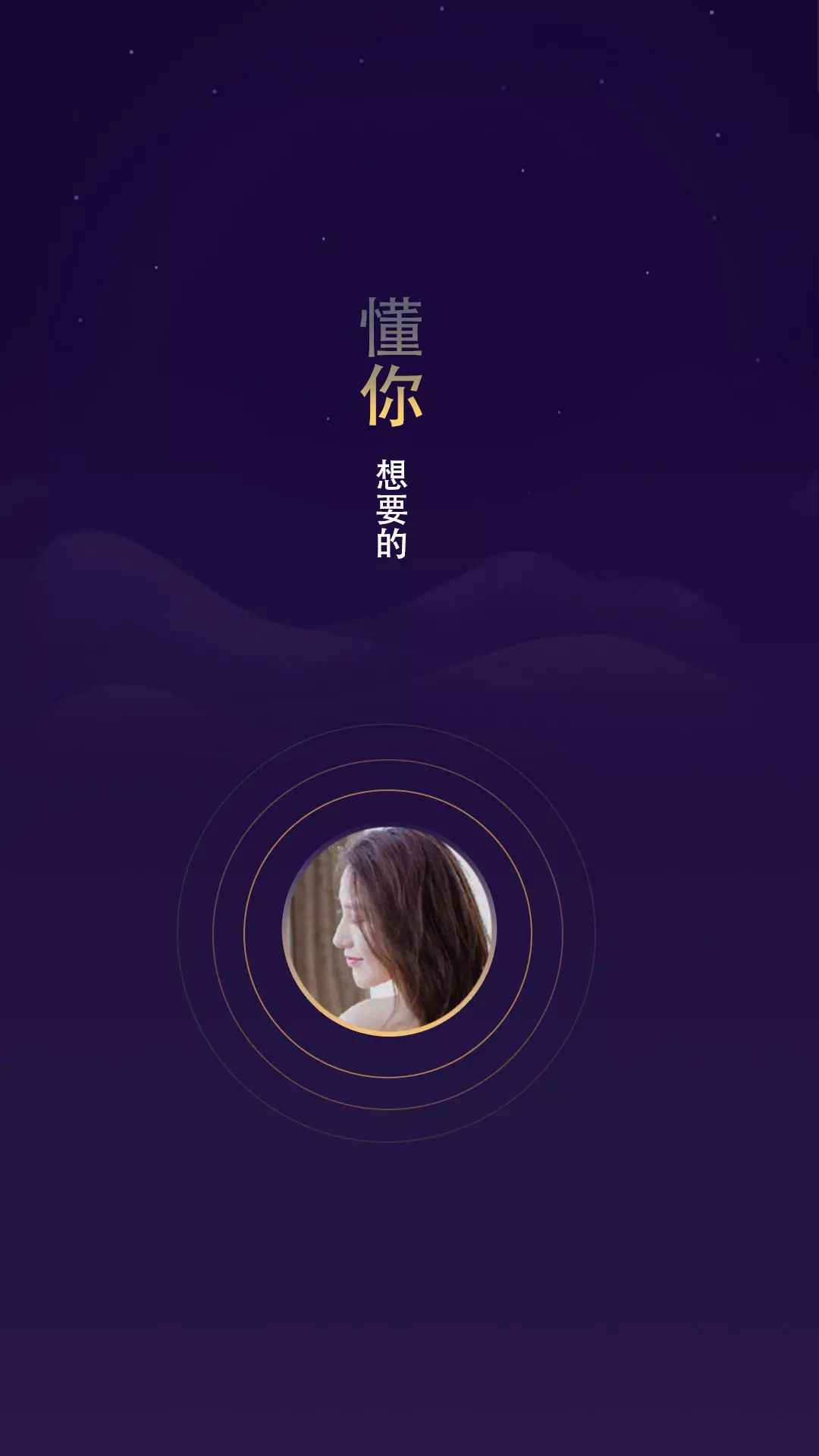 揭面 揭面
