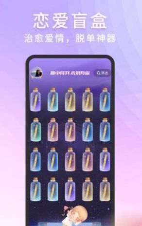 脱单Store 脱单Store