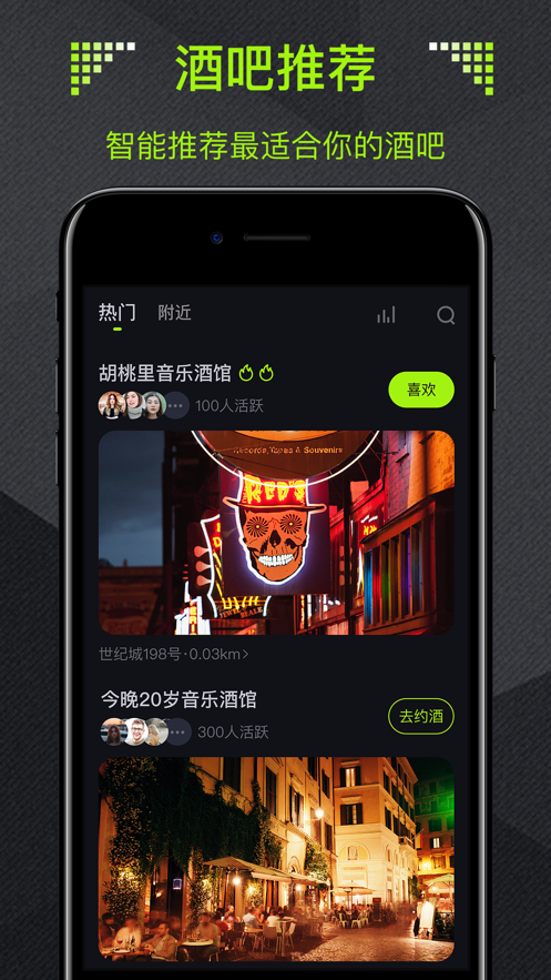 酒陌 酒陌