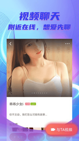 甜柚一对一交友 甜柚一对一交友