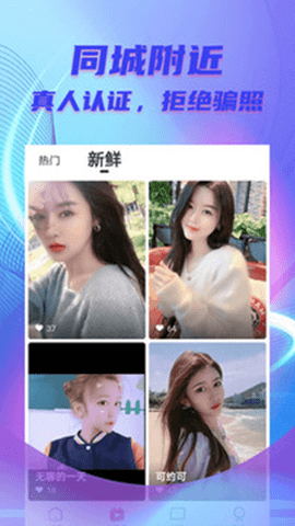 甜柚一对一交友 甜柚一对一交友