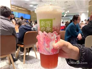 奈雪的茶推出喝茶送虚拟股票活动