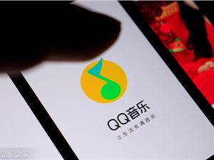 音乐版元宇宙？QQ音乐测试虚拟社区MusicZone