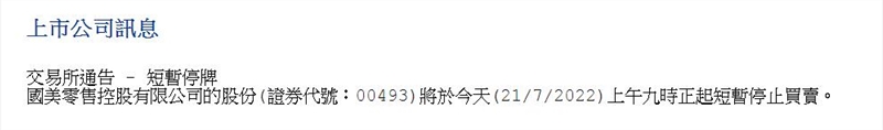 QQ截图20220721090518.jpg
