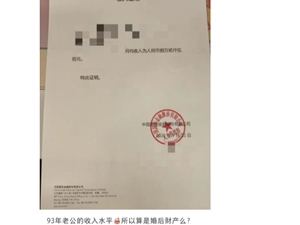 交易员被停职 老婆曾晒其8万多月薪：中金公司一季度职工薪酬超112亿