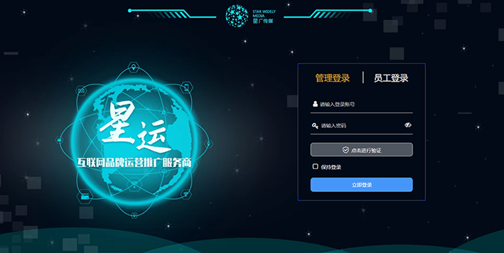 登录界面x.bmp