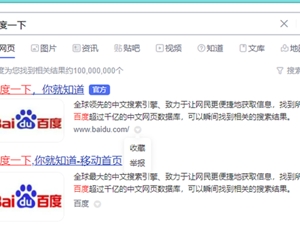百度快照下线，中企动力持续聚焦网站交付质量