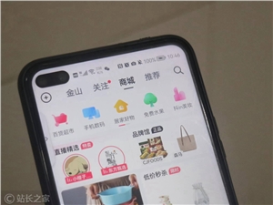 抖音修订【滋补保健】行业管理规范 新增定准类目红参、苦参