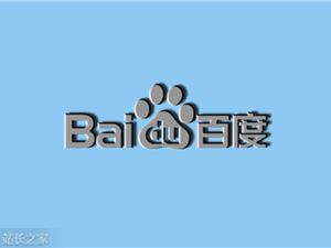 萝卜快跑无人车发生追尾事故？ 百度回应