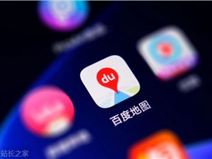 智能变道无压力！百度地图“自动驾驶级”导航上线