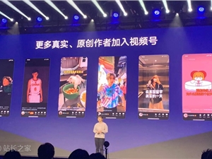 女贼用失主抖音号发视频被抓：以为换了头像 账号就是自己的了