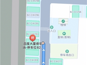 百度地图16.3.0版史诗级更新：行业首创车位级导航