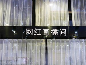 当横漂群演成为网红：有人用自媒体养活演员梦，有人靠造假博流量买房