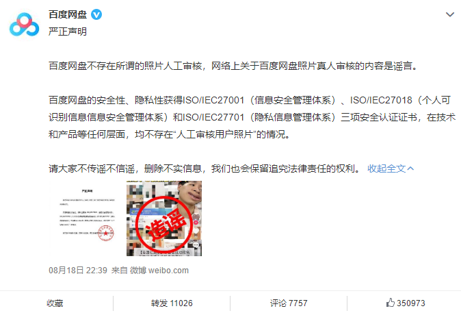 QQ截图20220819081718.png