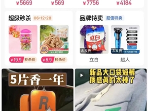 快手电商灰度测试“商城”板块  版块与抖音商城相似