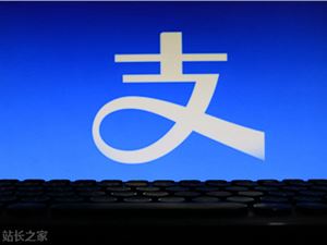 支付宝打击违规借贷小程序 已下架违规小程序260余个