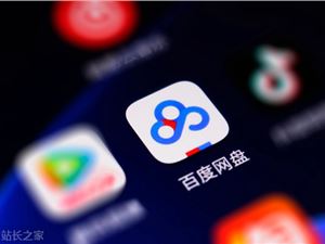 百度网盘再发声明：人工审核用户照片系恶意造谣