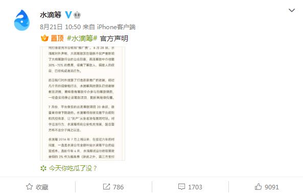 QQ截图20220822082504.jpg