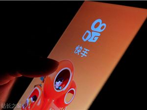 快手持续打击炫富拜金类不良内容 处罚违规帐号27个