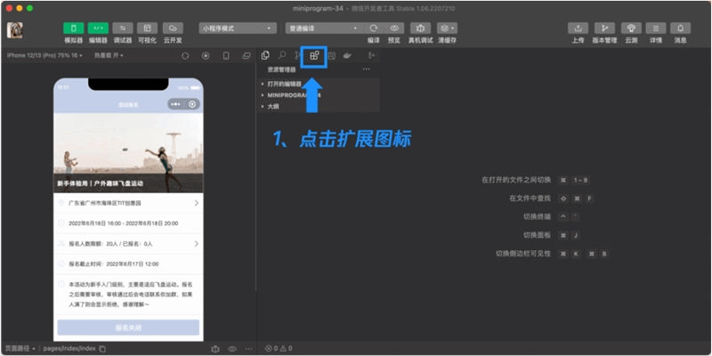 图片