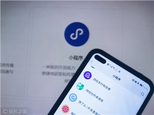 微信团队推小程序代码加固功能 降低代码泄漏风险