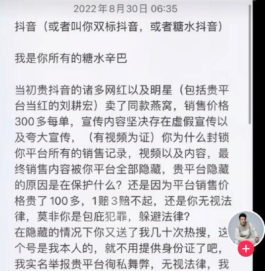 QQ截图20220831081228.jpg