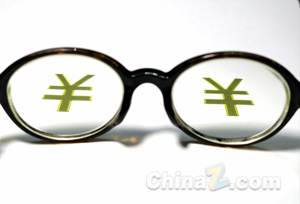 付费 (3)