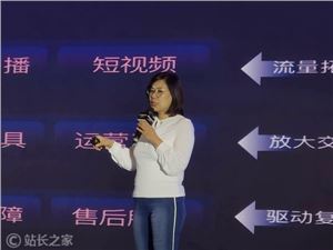 抖音电商开启921大促：协助商家提升经营质效