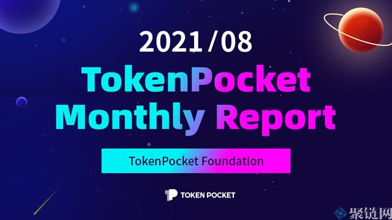 tp钱包是哪个国家的？tokenpocket钱包全球排名第几