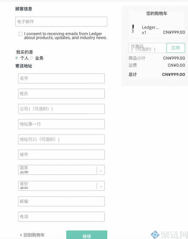 比特币硬件钱包在哪买？