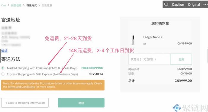 比特币硬件钱包在哪买？