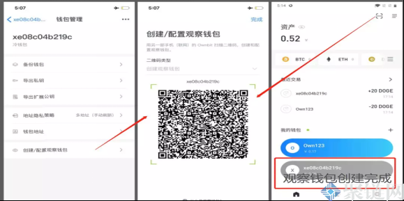 Ownbit钱包多签如何生成？Ownbit钱包使用教程