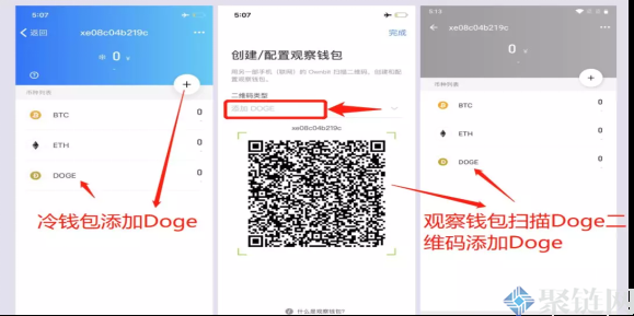 Ownbit钱包多签如何生成？Ownbit钱包使用教程