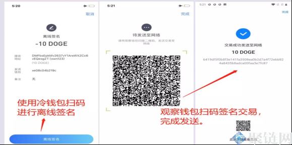 Ownbit钱包多签如何生成？Ownbit钱包使用教程