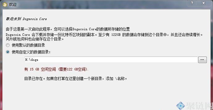 Dogecoin钱包新手使用教程