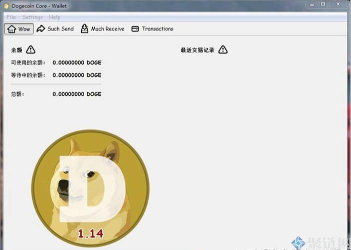 Dogecoin钱包新手使用教程
