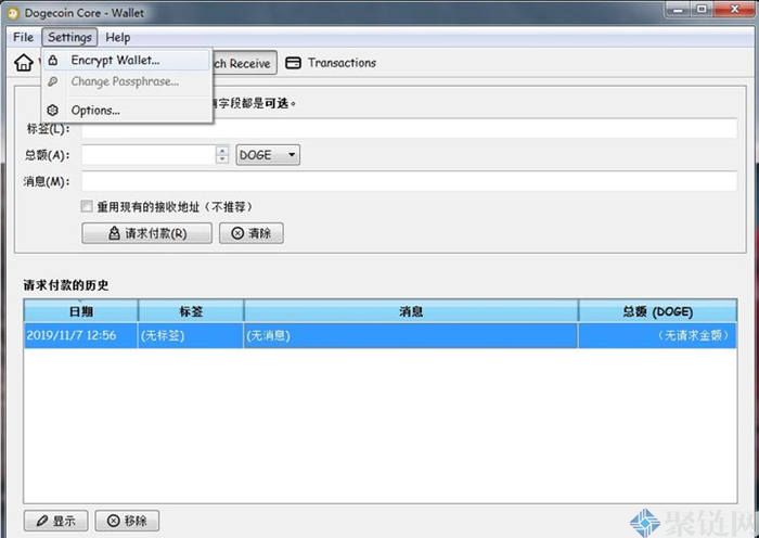 Dogecoin钱包新手使用教程